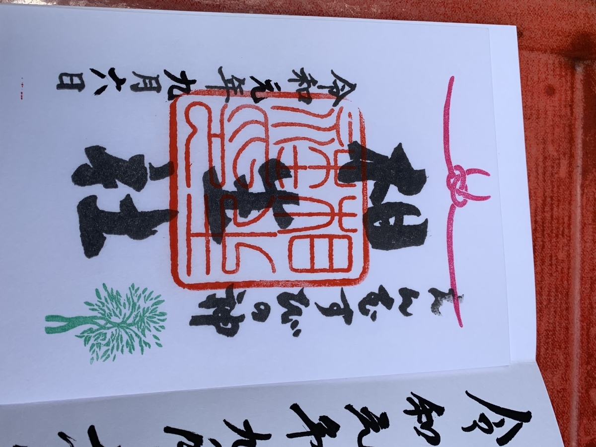 f:id:suzukasjp:20190907122249j:plain f:id:suzukasjp:20190907122249j:plain