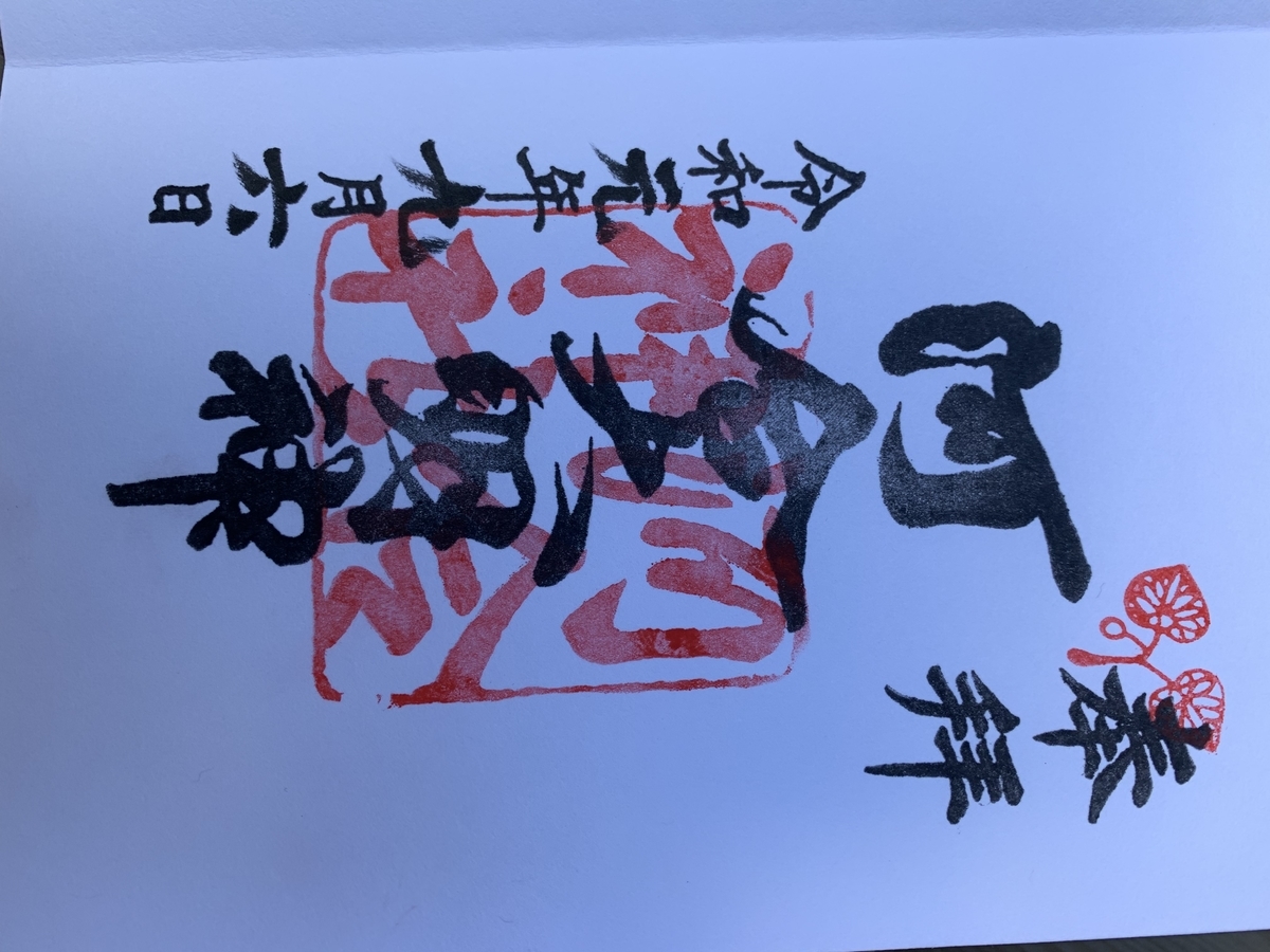 f:id:suzukasjp:20190907123135j:plain f:id:suzukasjp:20190907123135j:plain