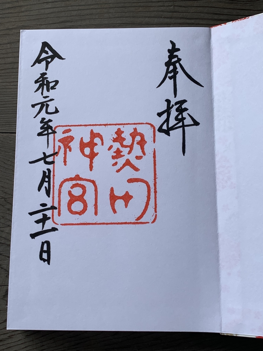 f:id:suzukasjp:20190913210134j:plain f:id:suzukasjp:20190913210134j:plain