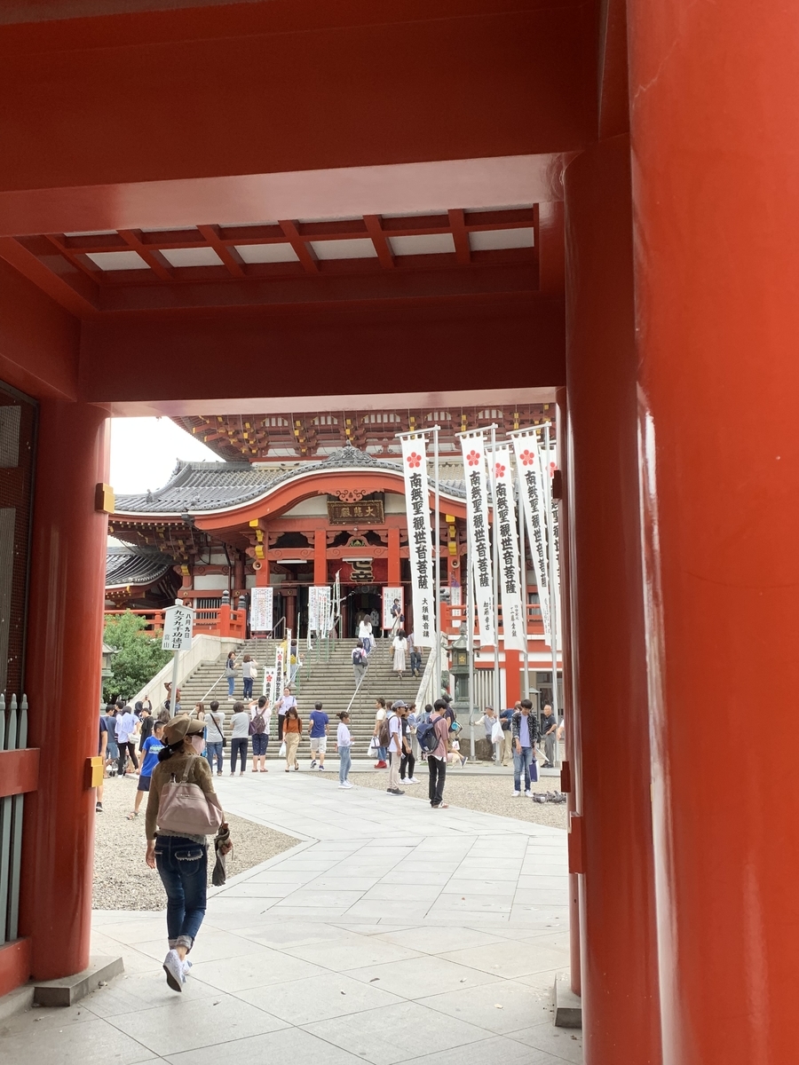 f:id:suzukasjp:20190914092011j:plain f:id:suzukasjp:20190914092011j:plain