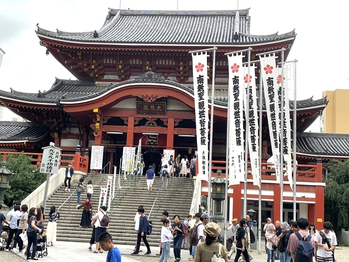 f:id:suzukasjp:20190914092230j:plain f:id:suzukasjp:20190914092230j:plain