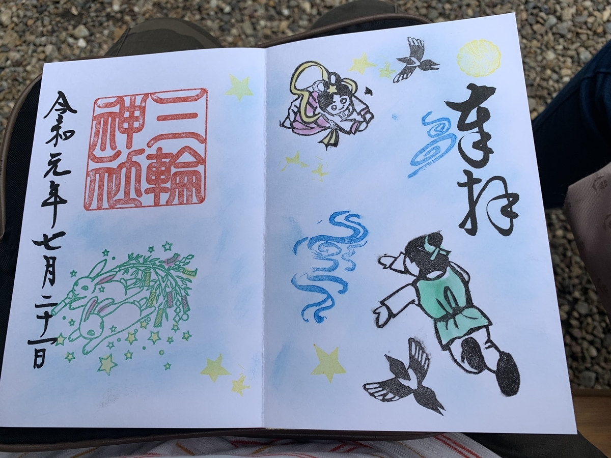f:id:suzukasjp:20190914202306j:plain f:id:suzukasjp:20190914202306j:plain