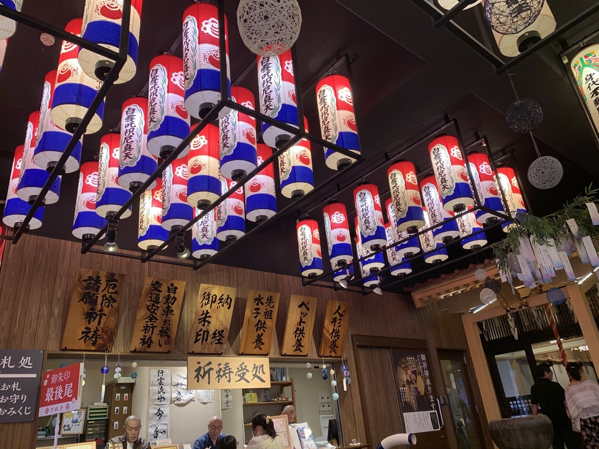 f:id:suzukasjp:20190914221842j:plain f:id:suzukasjp:20190914221842j:plain