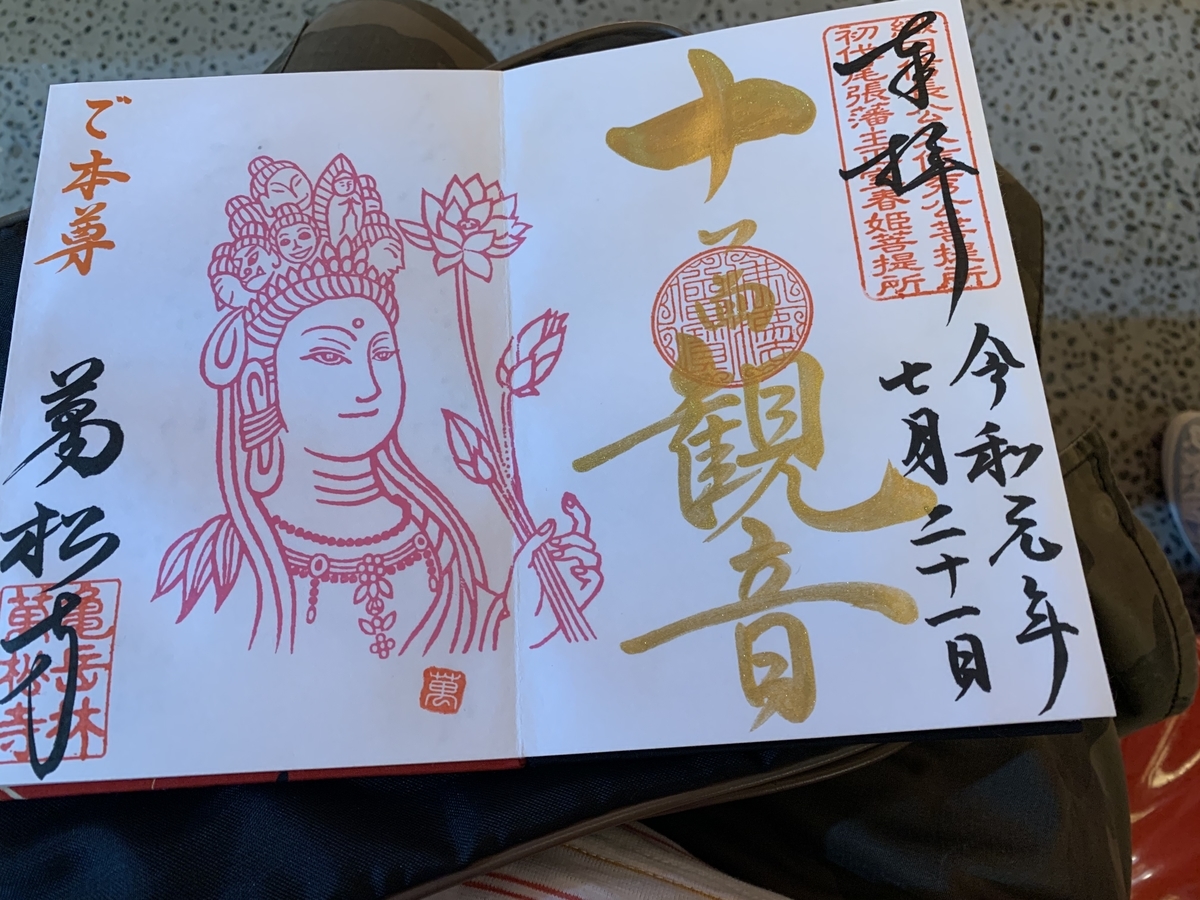 f:id:suzukasjp:20190914230450j:plain f:id:suzukasjp:20190914230450j:plain