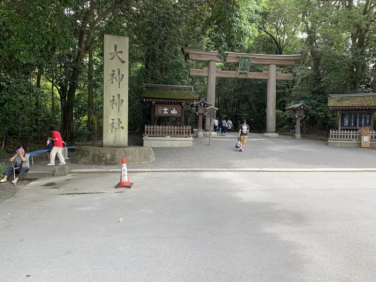 f:id:suzukasjp:20190915135812j:plain
