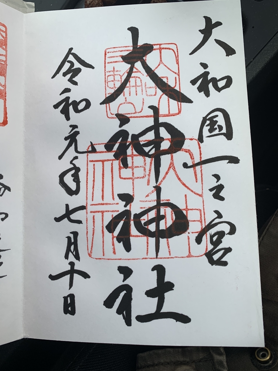 f:id:suzukasjp:20190915141108j:plain