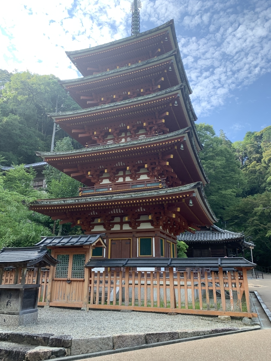 f:id:suzukasjp:20190916070012j:plain