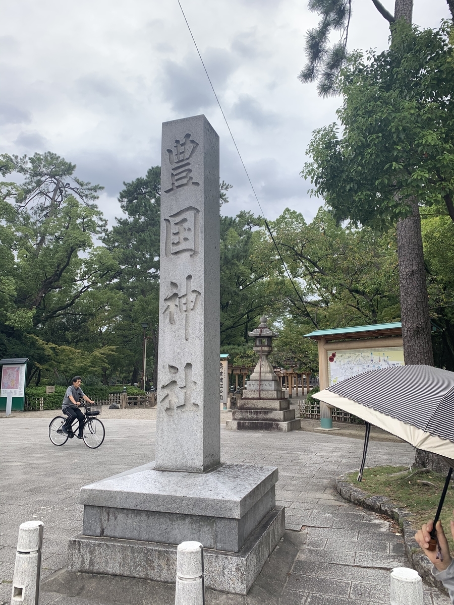 f:id:suzukasjp:20190922212623j:plain