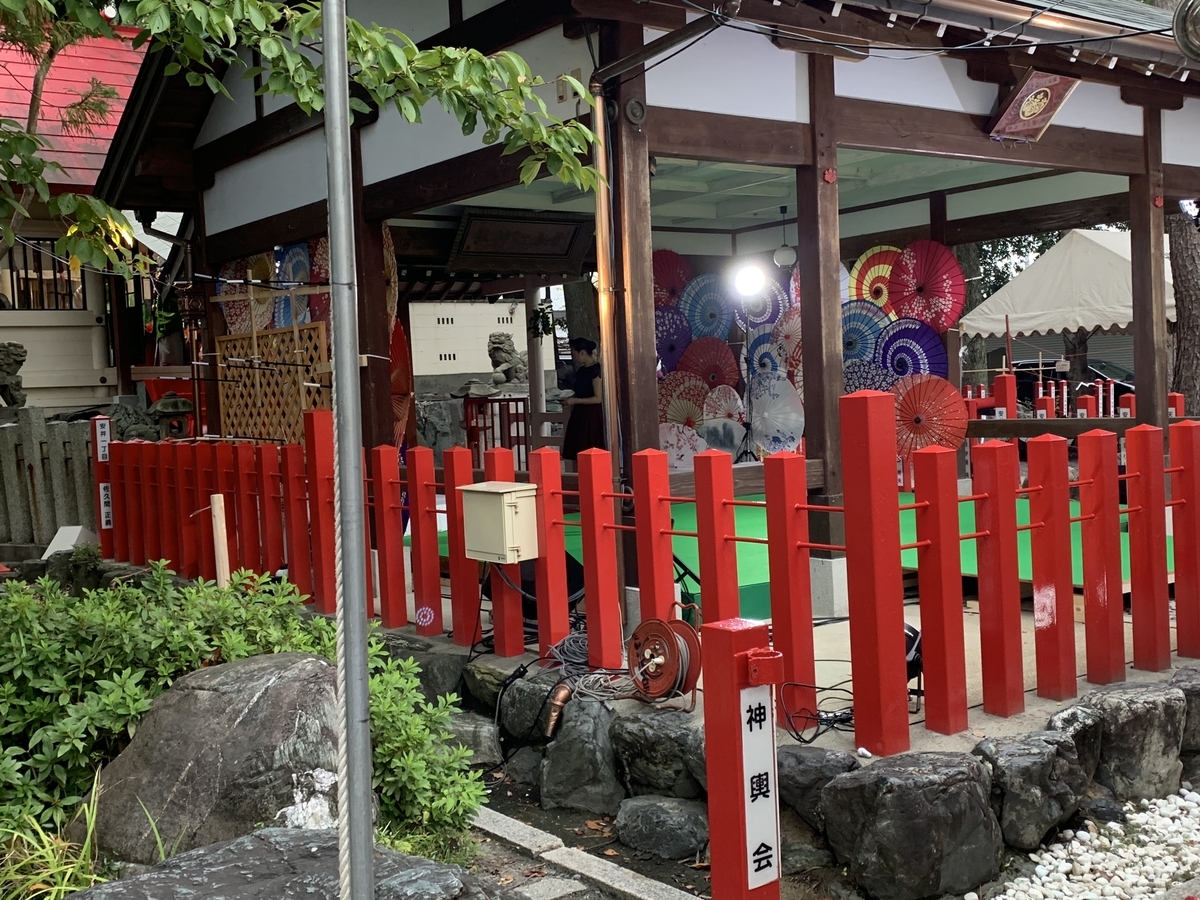 f:id:suzukasjp:20190924210121j:plain