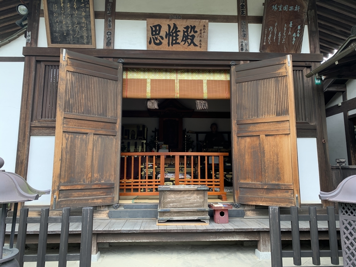 f:id:suzukasjp:20190927211828j:plain
