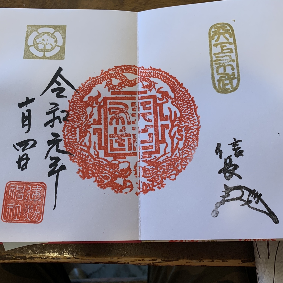 f:id:suzukasjp:20191009221012j:plain