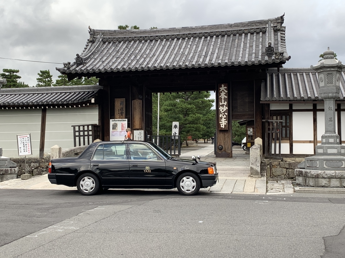 f:id:suzukasjp:20191022160801j:plain
