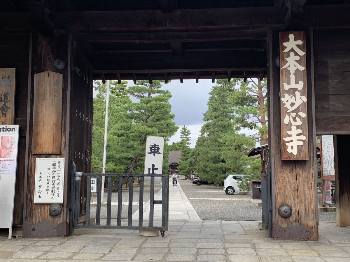 f:id:suzukasjp:20191022160853j:plain