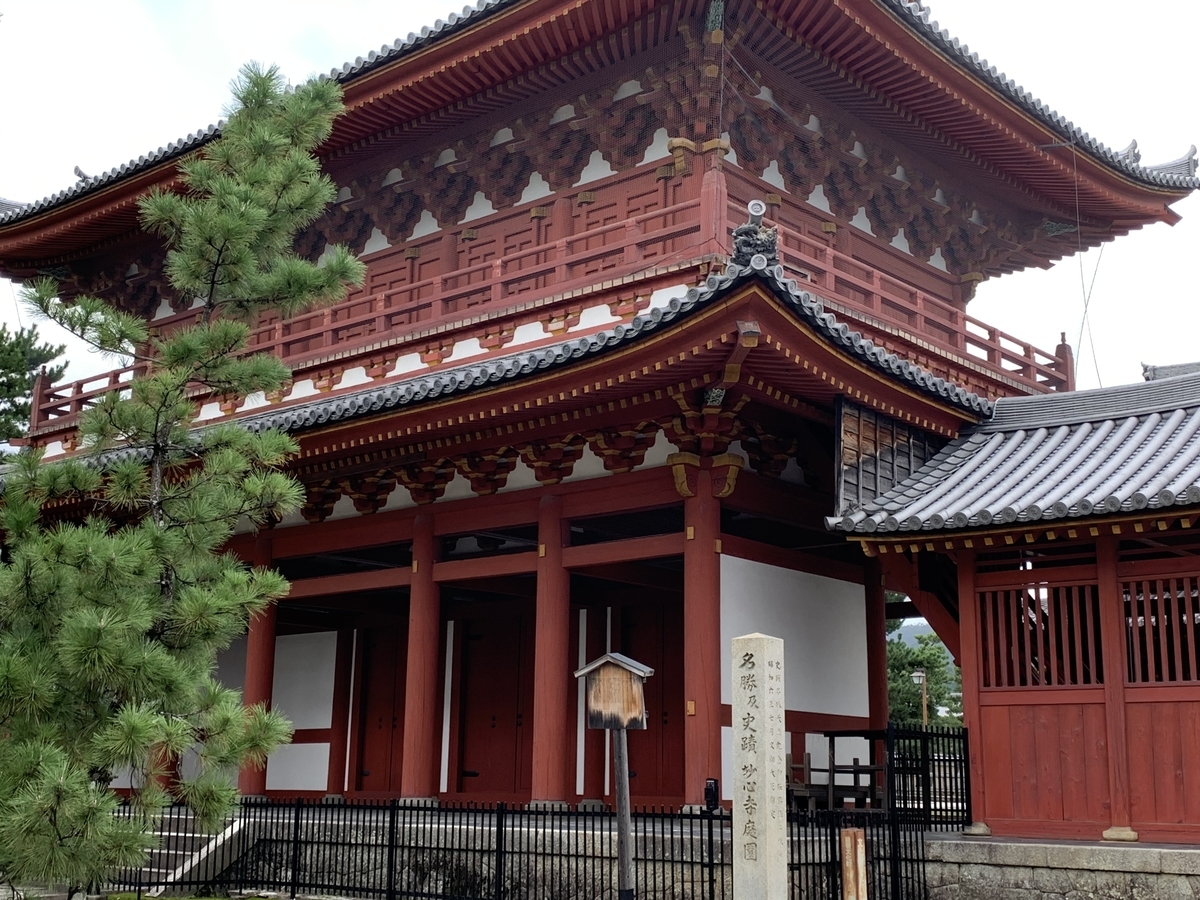 f:id:suzukasjp:20191022161228j:plain