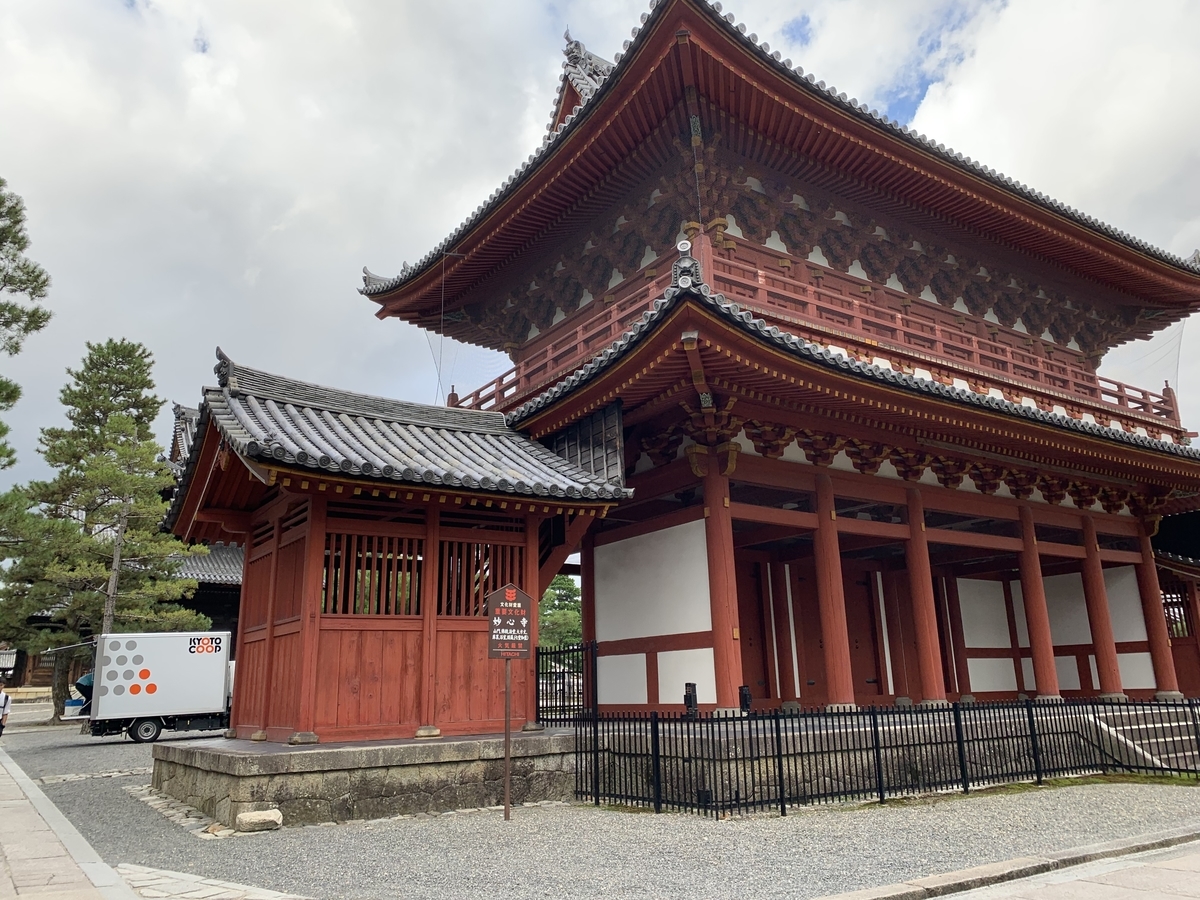 f:id:suzukasjp:20191022161311j:plain