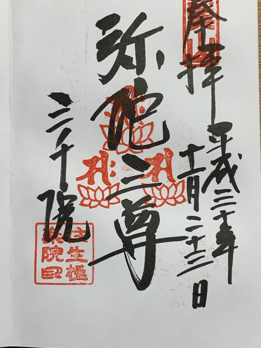 f:id:suzukasjp:20191031005314j:plain