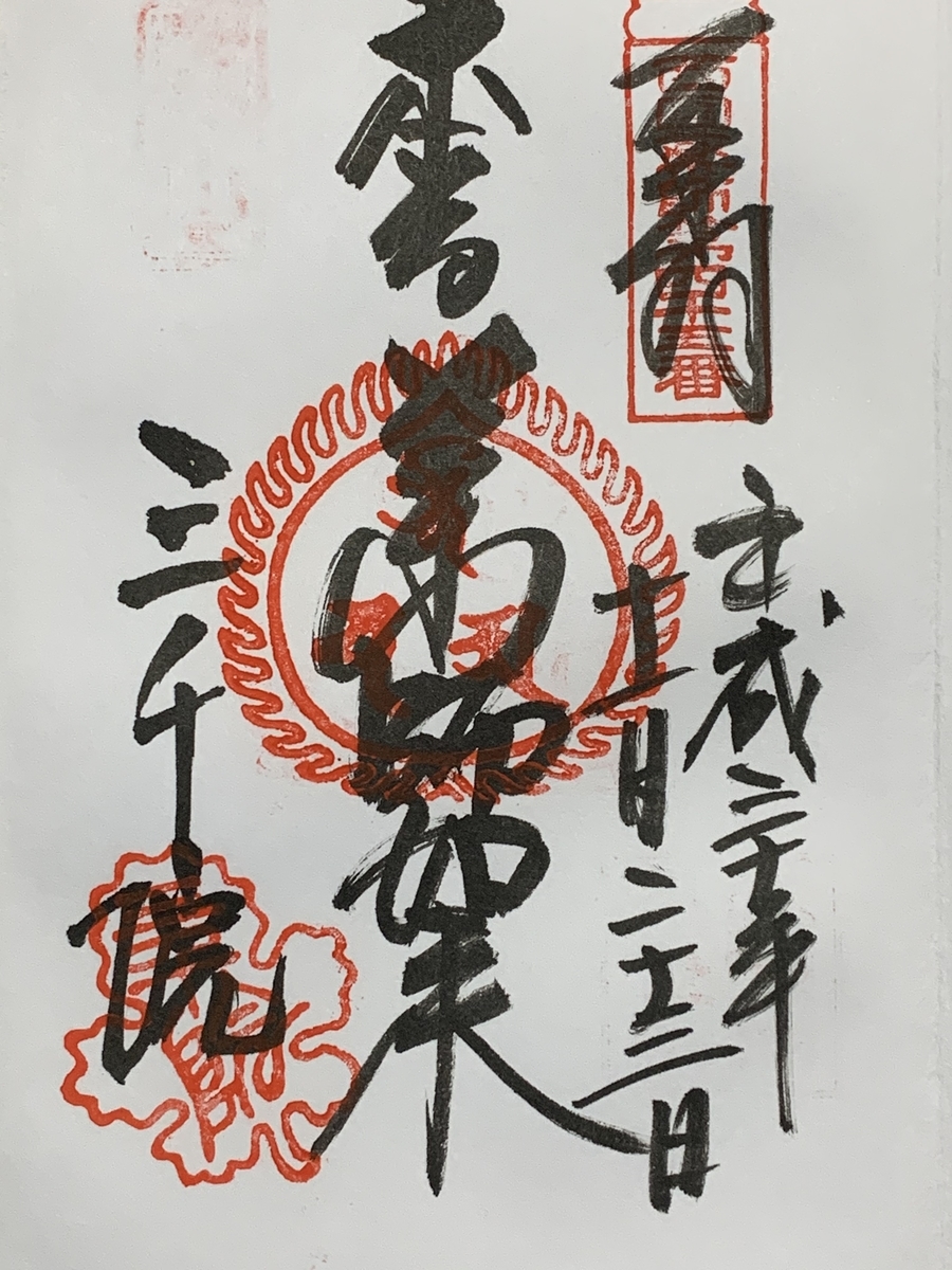 f:id:suzukasjp:20191031005403j:plain
