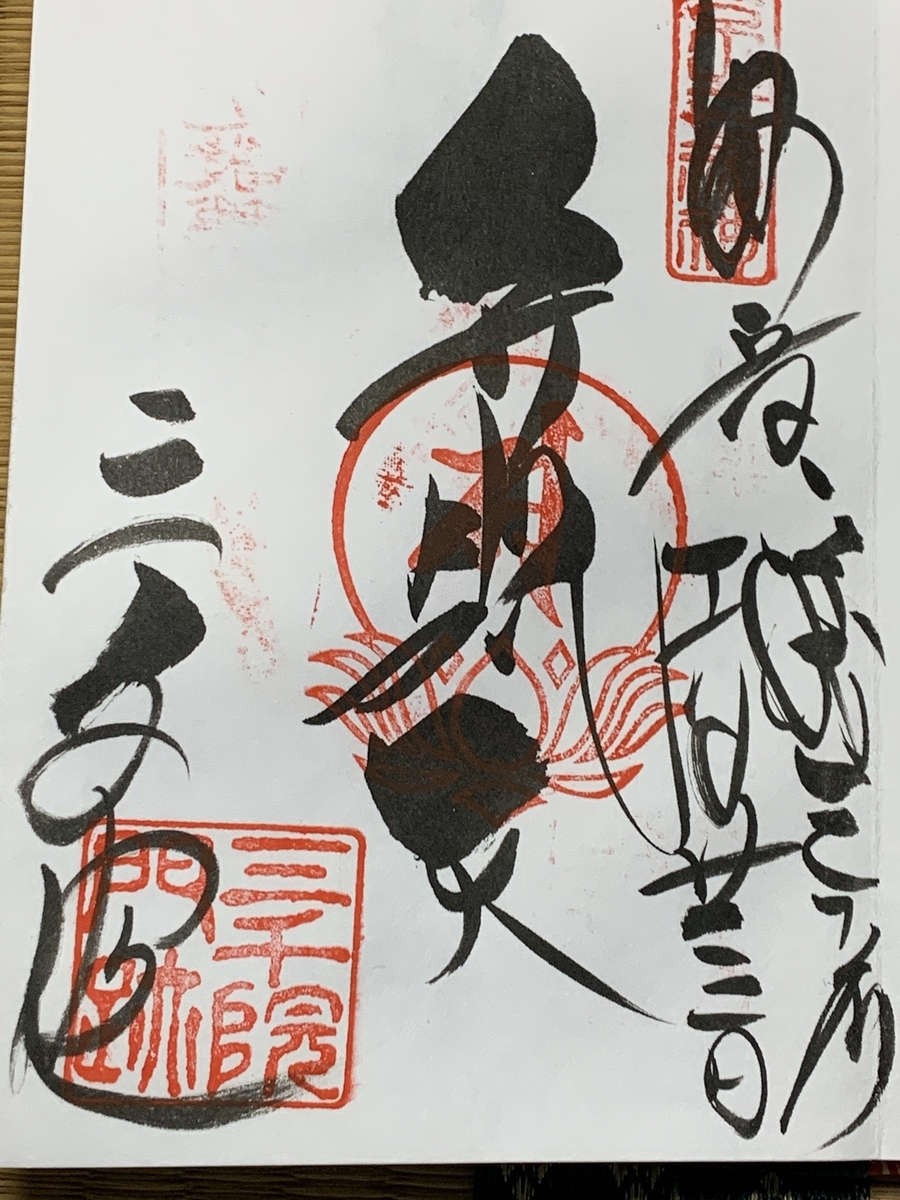 f:id:suzukasjp:20191101003004j:plain