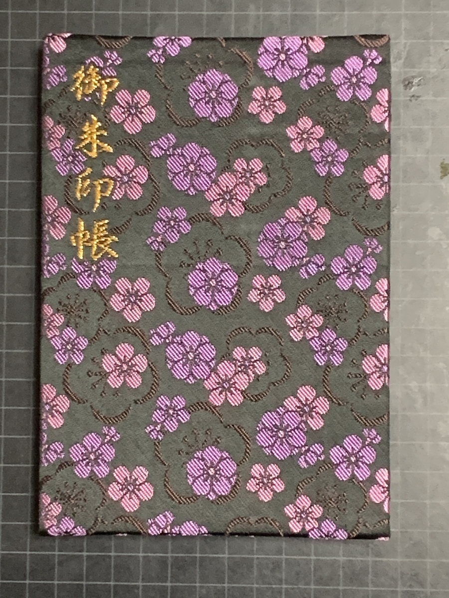 f:id:suzukasjp:20191102193345j:plain f:id:suzukasjp:20191102193345j:plain