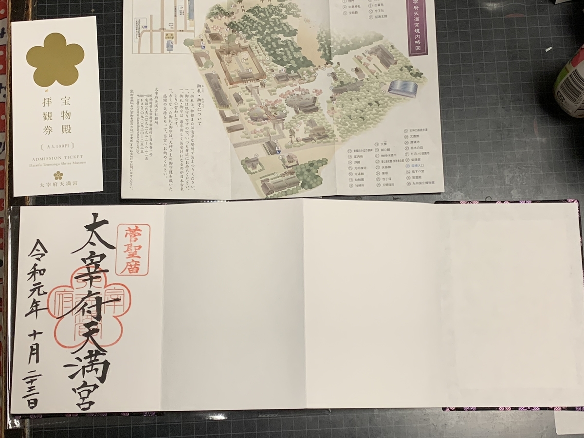 f:id:suzukasjp:20191102193801j:plain f:id:suzukasjp:20191102193801j:plain