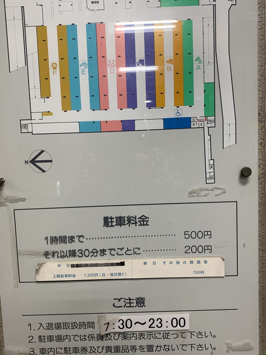 f:id:suzukasjp:20191111000712j:plain