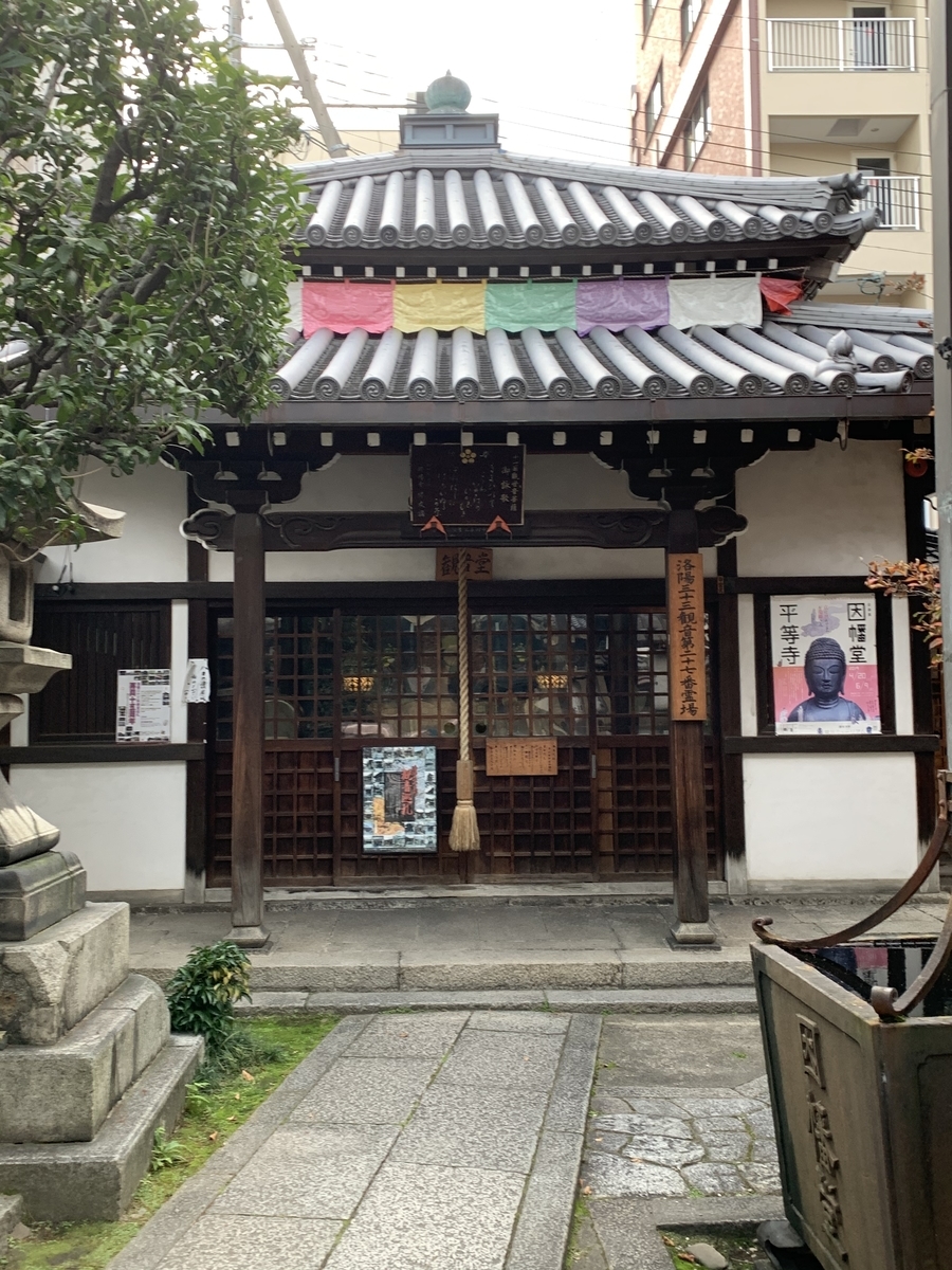 f:id:suzukasjp:20191112204516j:plain