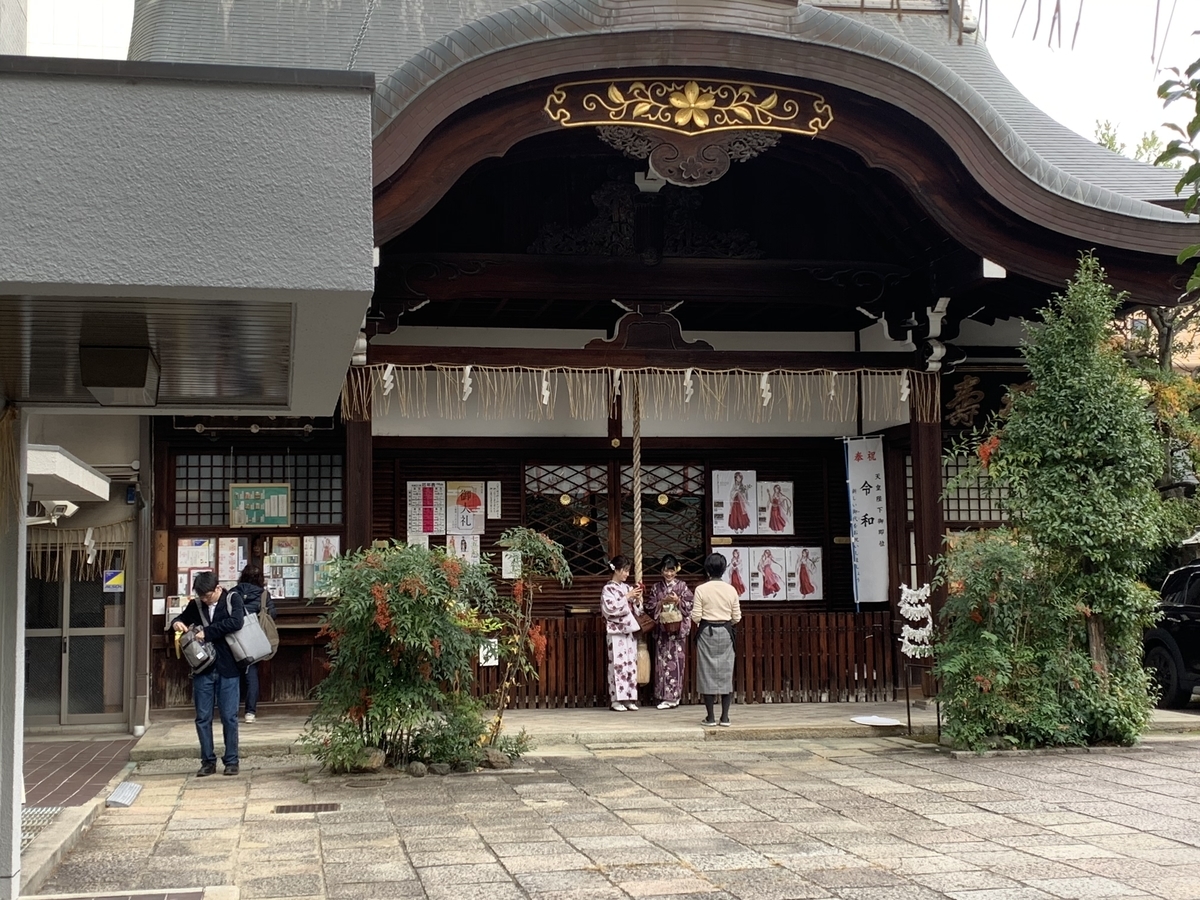 f:id:suzukasjp:20191116014656j:plain f:id:suzukasjp:20191116014656j:plain