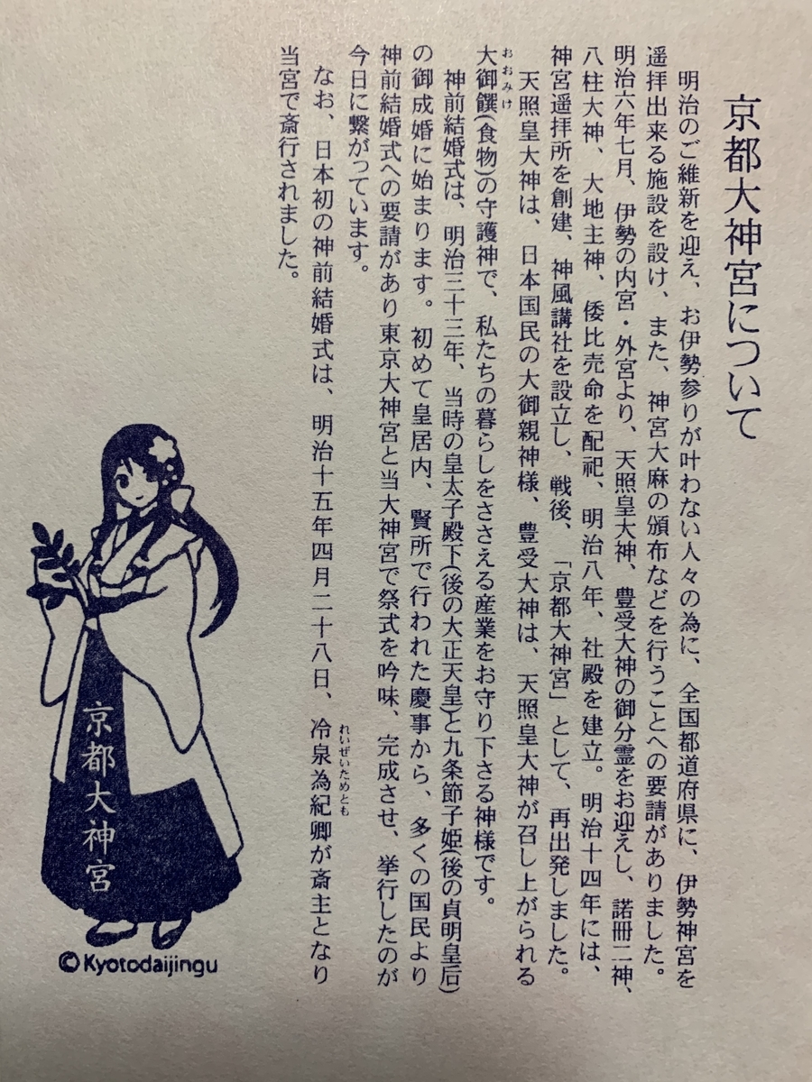 f:id:suzukasjp:20191116015711j:plain f:id:suzukasjp:20191116015711j:plain
