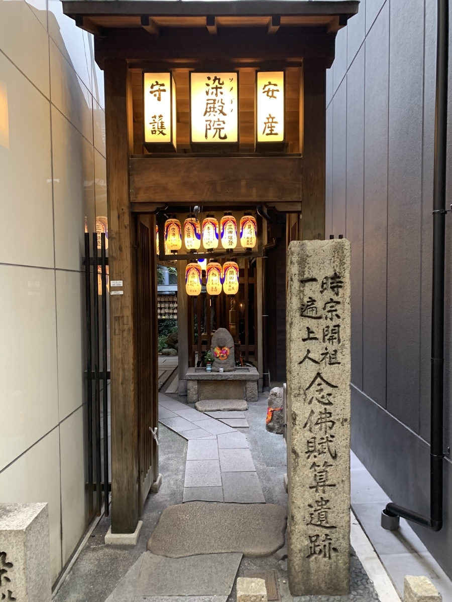 f:id:suzukasjp:20191120012552j:plain