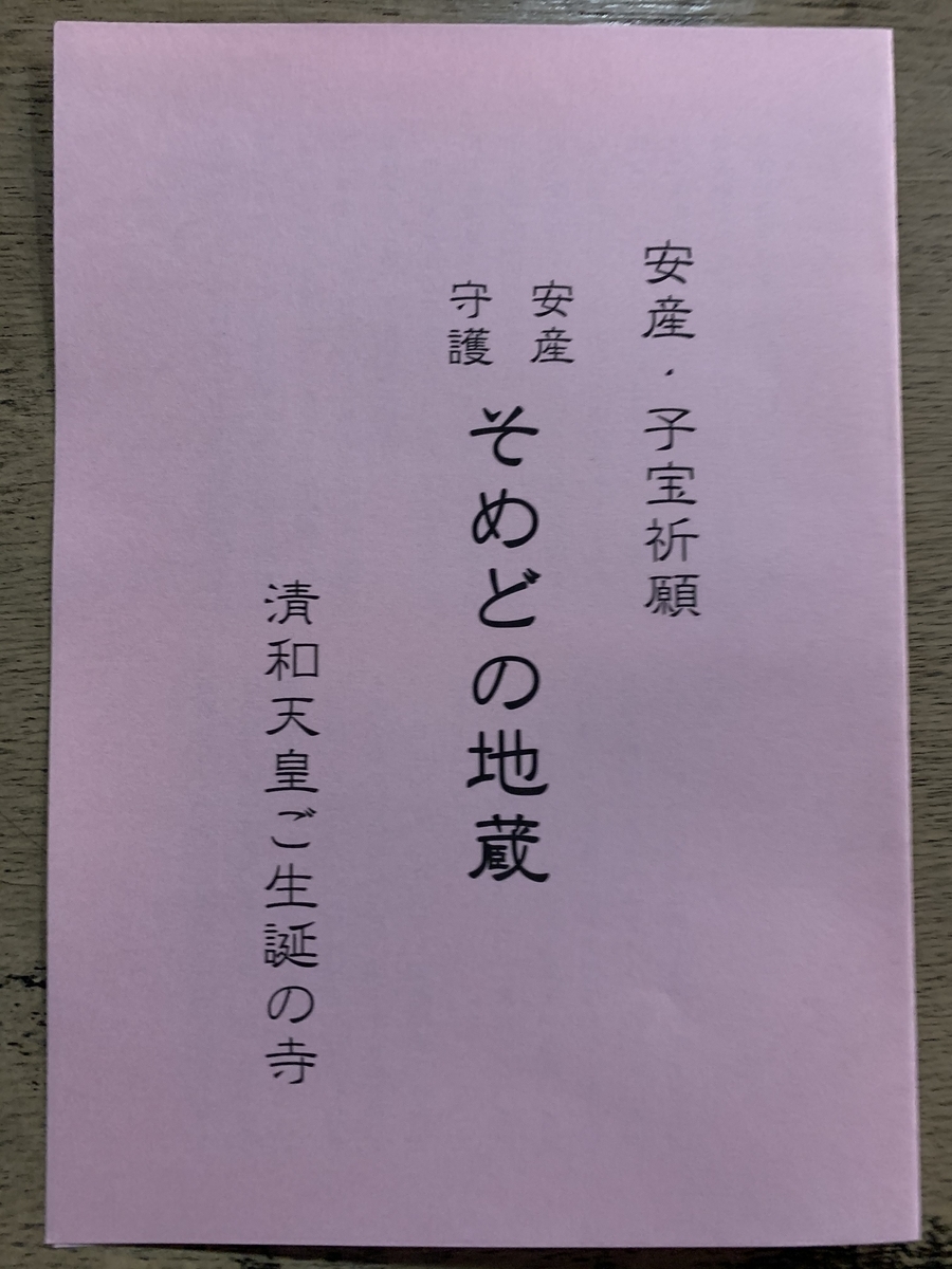 f:id:suzukasjp:20191120013250j:plain
