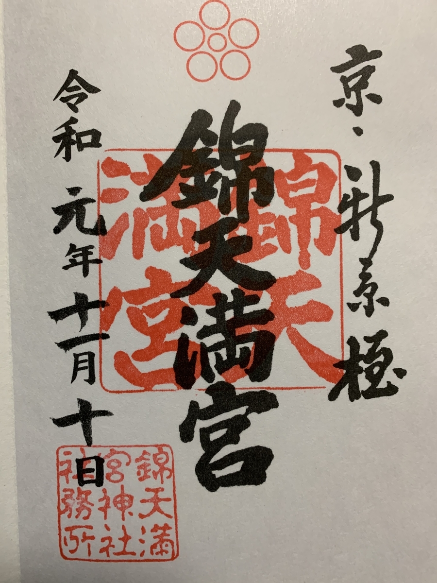 f:id:suzukasjp:20191122011927j:plain f:id:suzukasjp:20191122011927j:plain