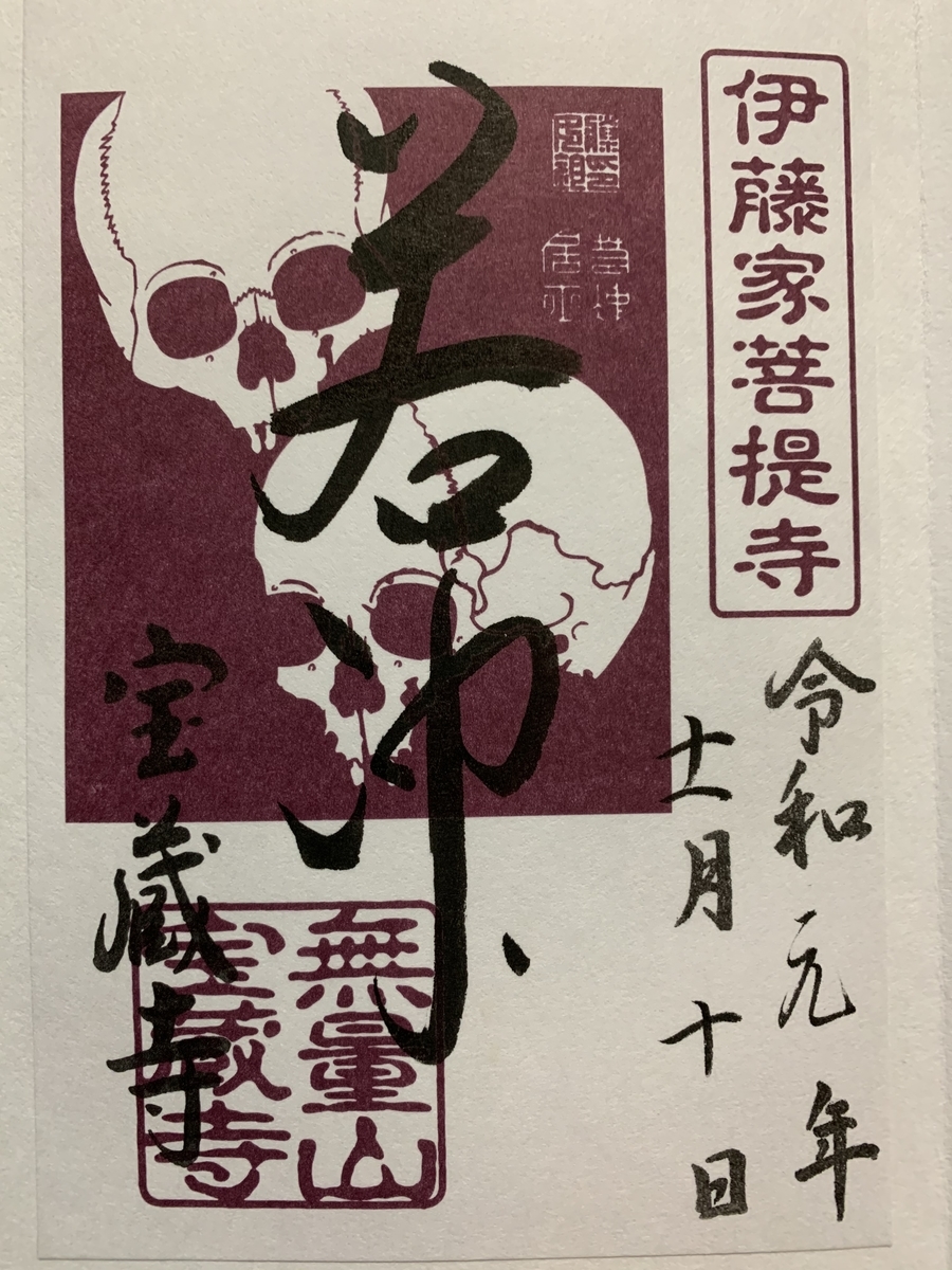 f:id:suzukasjp:20191126002611j:plain