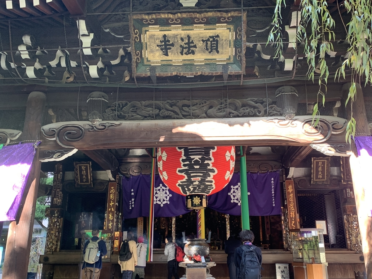 f:id:suzukasjp:20191128025509j:plain