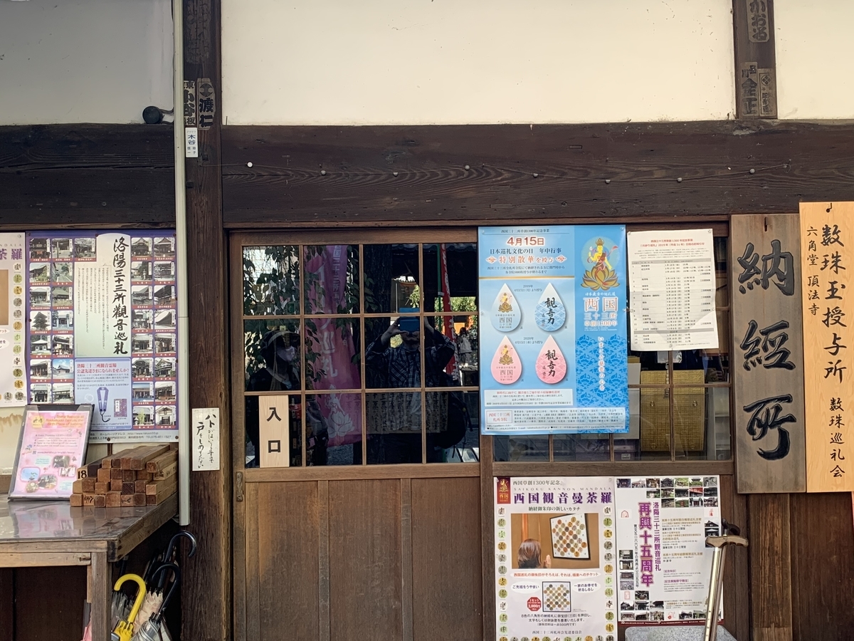 f:id:suzukasjp:20191128030411j:plain