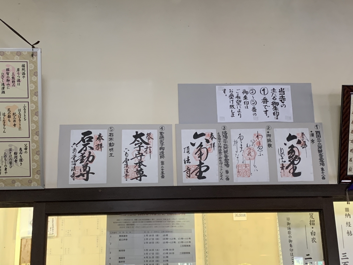 f:id:suzukasjp:20191128030453j:plain