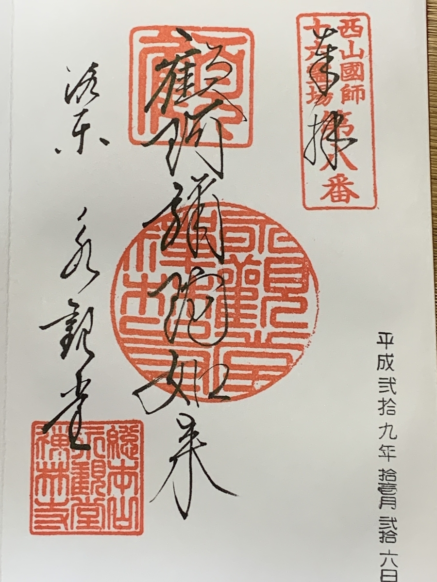 f:id:suzukasjp:20191205003609j:plain