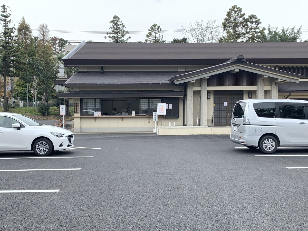 f:id:suzukasjp:20191210203644j:plain f:id:suzukasjp:20191210203644j:plain