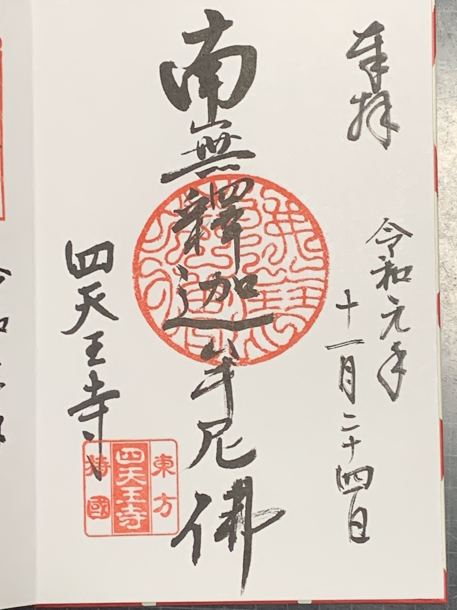 f:id:suzukasjp:20191213020943j:plain f:id:suzukasjp:20191213020943j:plain