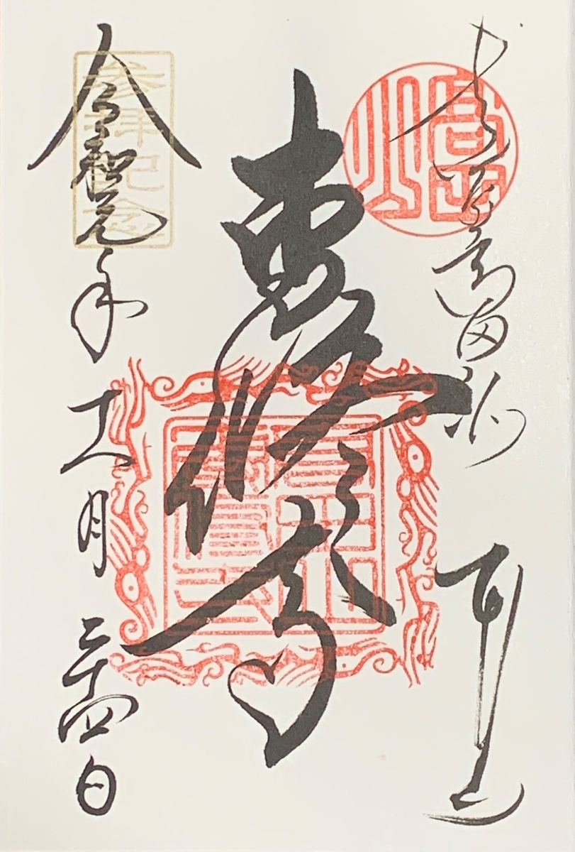 f:id:suzukasjp:20191214194422j:plain