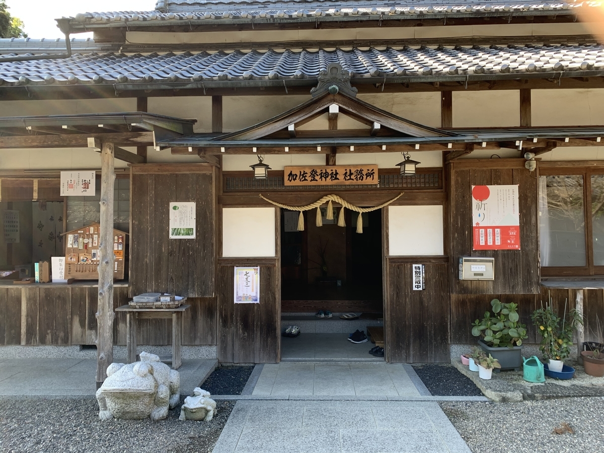 f:id:suzukasjp:20191219112835j:plain