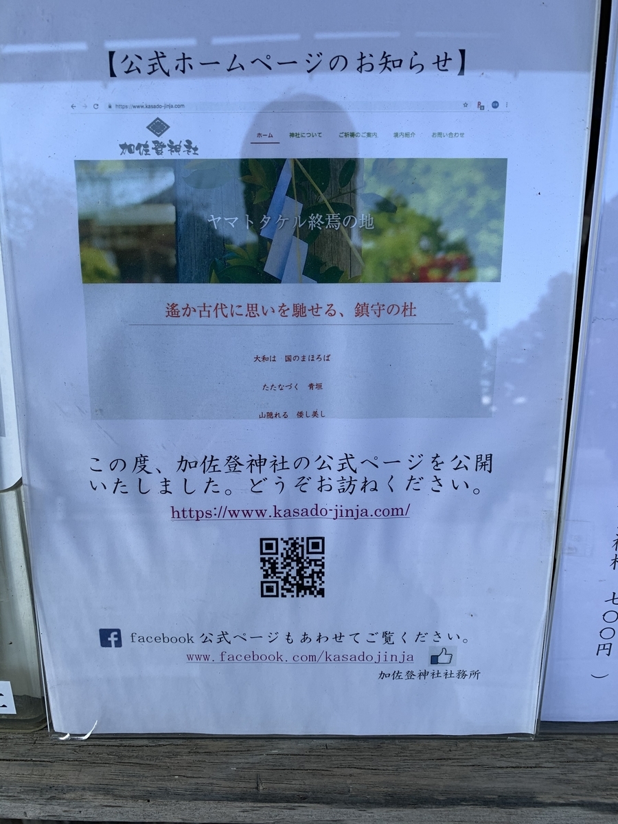 f:id:suzukasjp:20191220005644j:plain