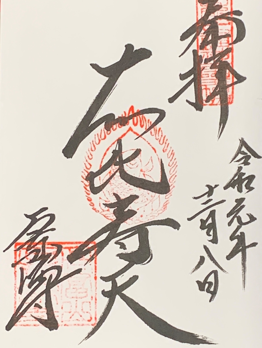 f:id:suzukasjp:20191225022310j:plain