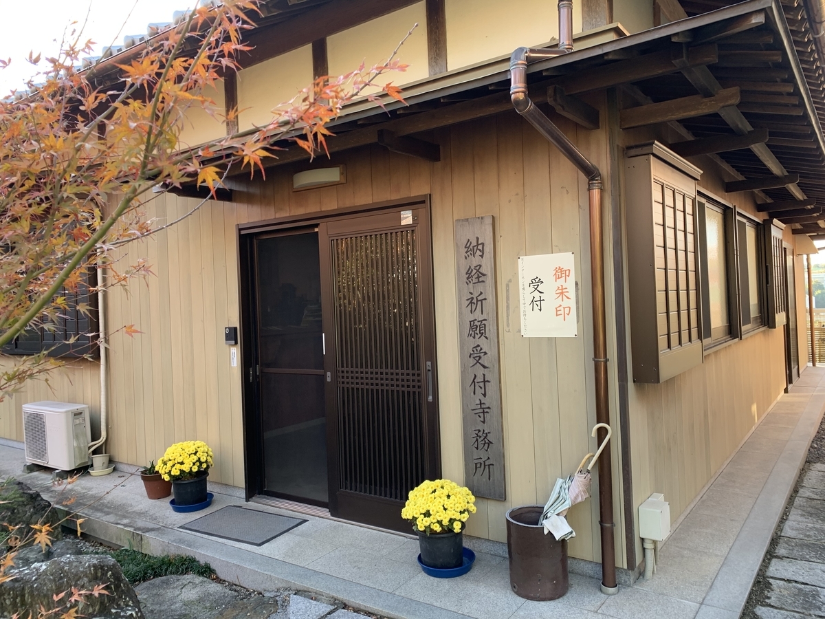 f:id:suzukasjp:20191225023123j:plain