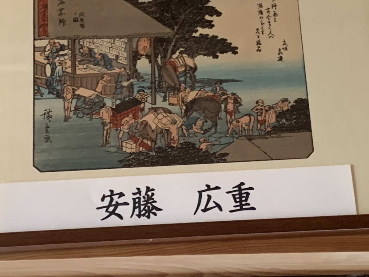 f:id:suzukasjp:20191225023157j:plain