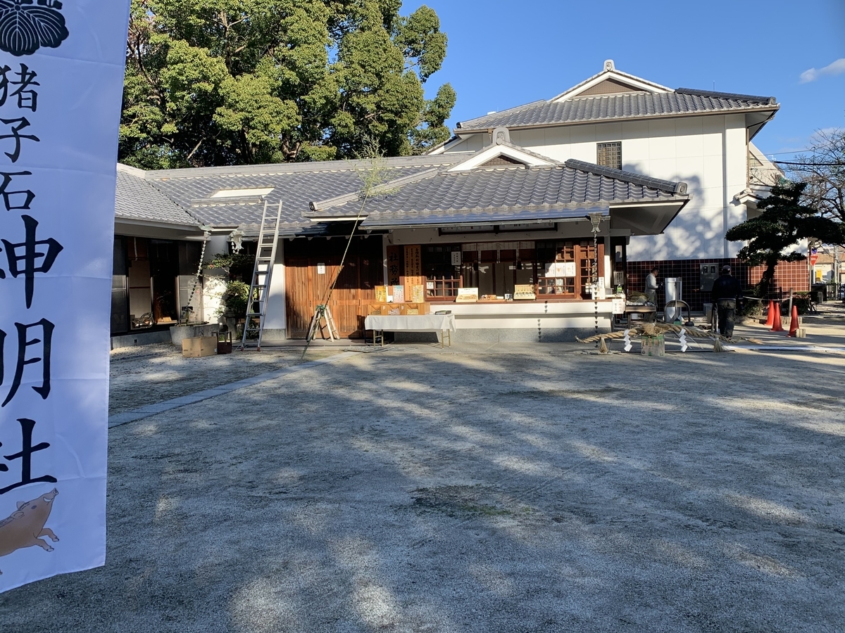 f:id:suzukasjp:20200113043410j:plain