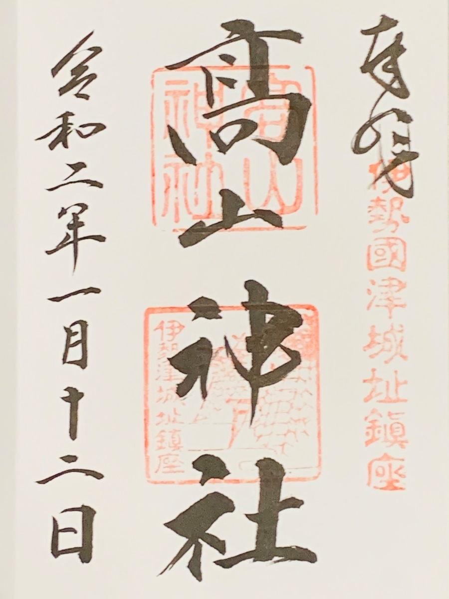 f:id:suzukasjp:20200121034120j:plain