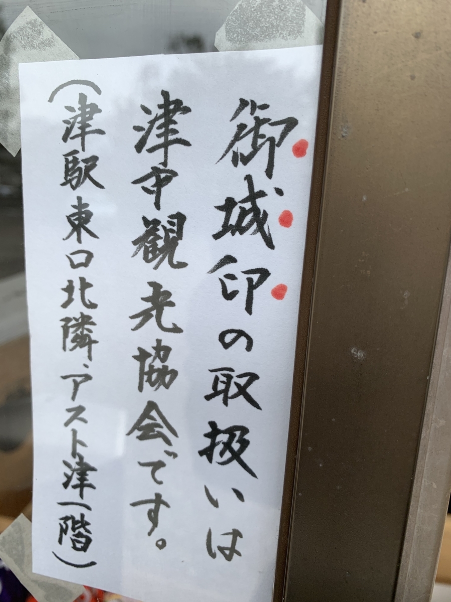 f:id:suzukasjp:20200122101206j:plain