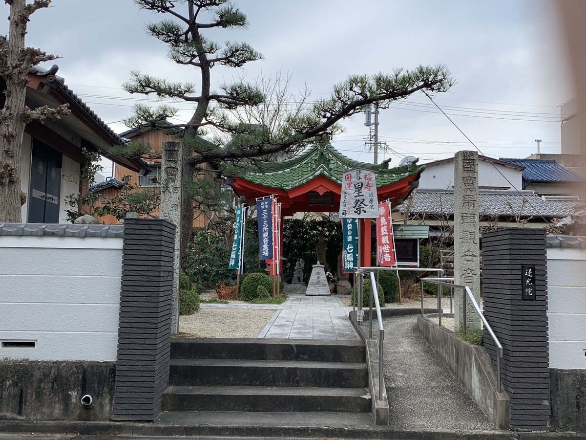 f:id:suzukasjp:20200127020356j:plain f:id:suzukasjp:20200127020356j:plain