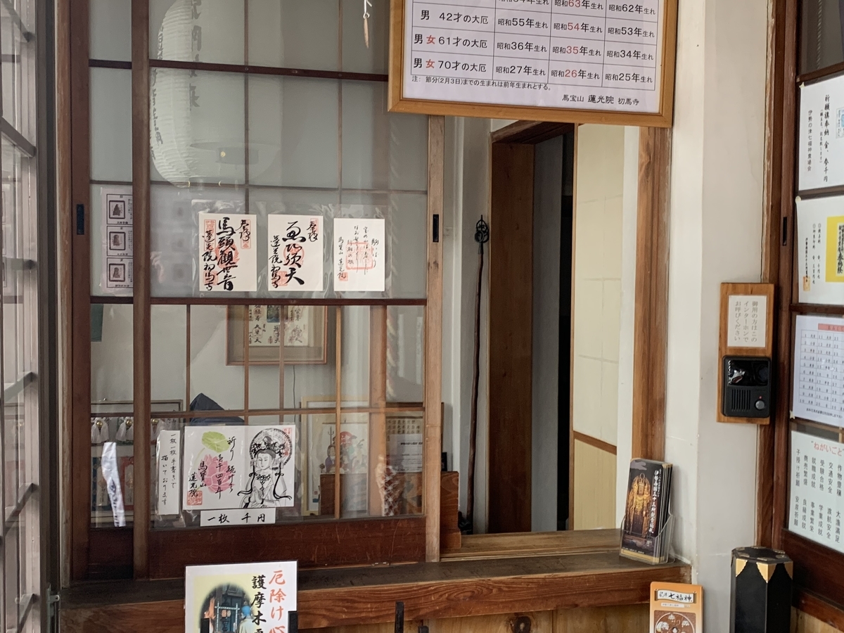 f:id:suzukasjp:20200127021107j:plain f:id:suzukasjp:20200127021107j:plain