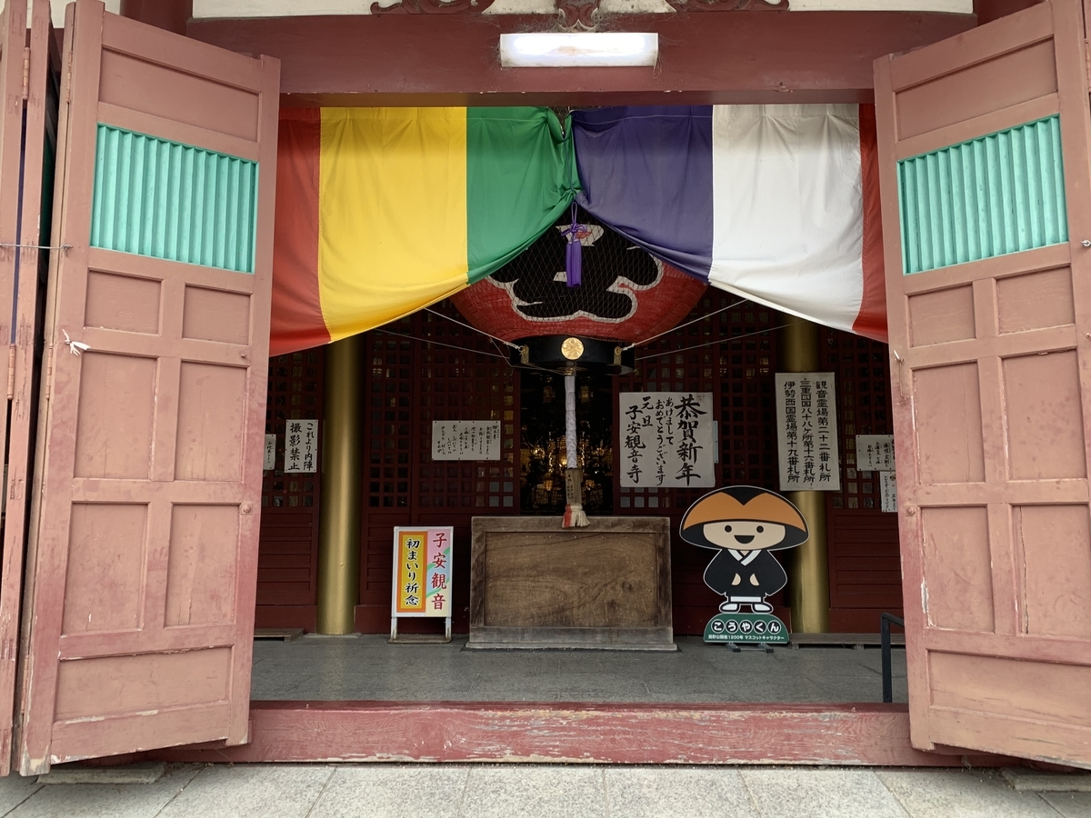 f:id:suzukasjp:20200131072413j:plain f:id:suzukasjp:20200131072413j:plain